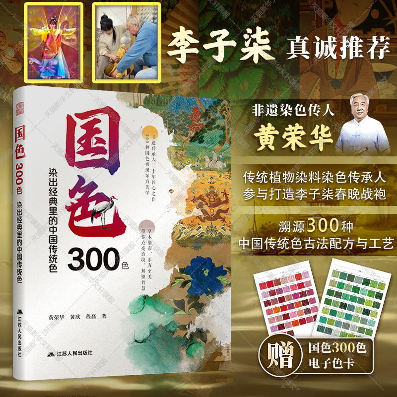 新华书店正版 民间工艺 文轩网