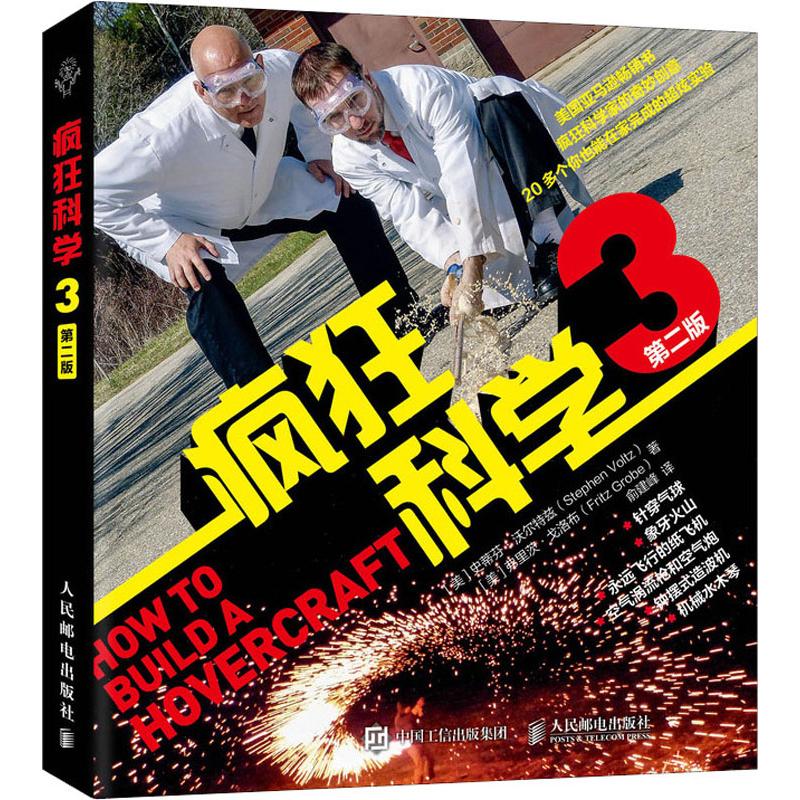 新华书店正版 软硬件技术 文轩网