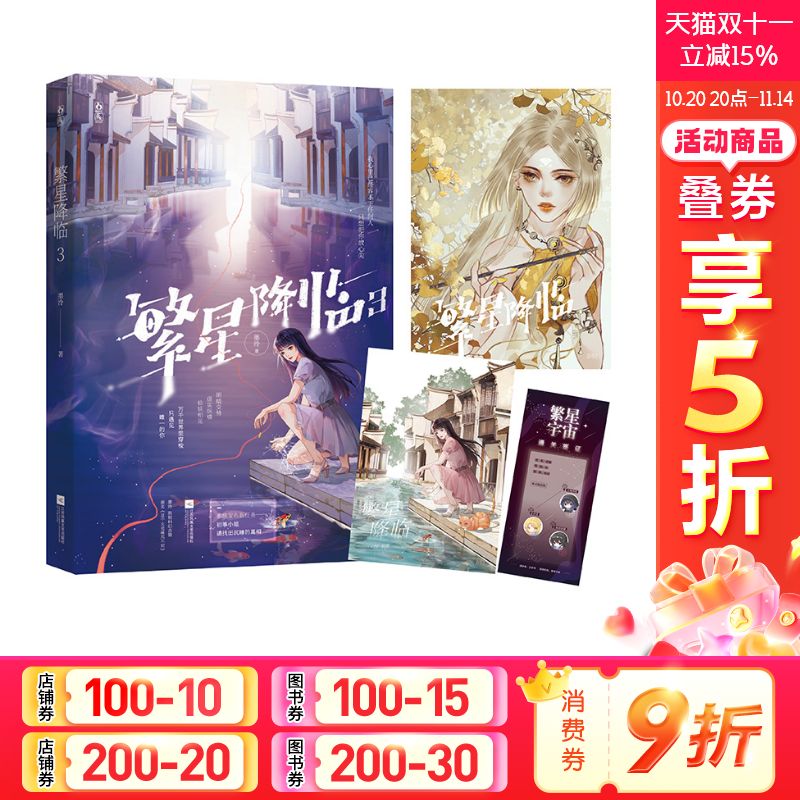 新华书店正版 中国科幻,侦探小说 文轩网