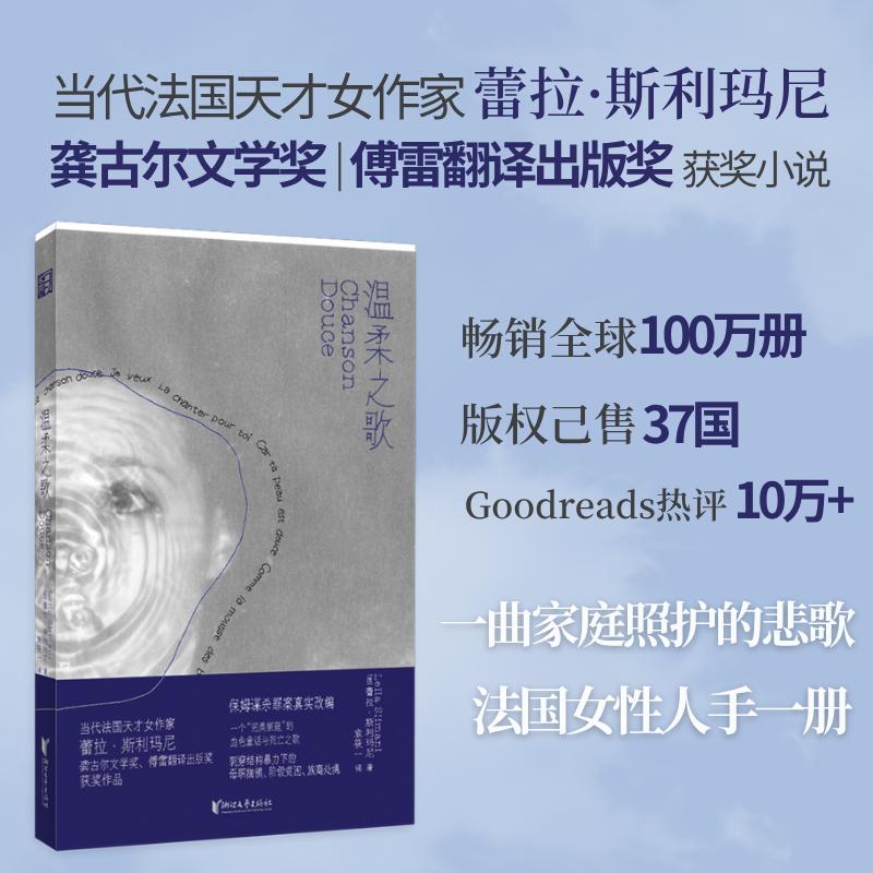 新华书店正版 外国现当代文学 文轩网