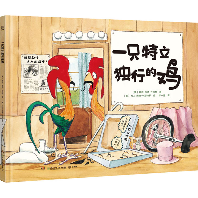 新华书店正版 绘本 文轩网