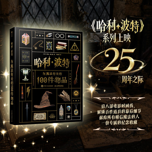 新华书店正版 影视理论 文轩网