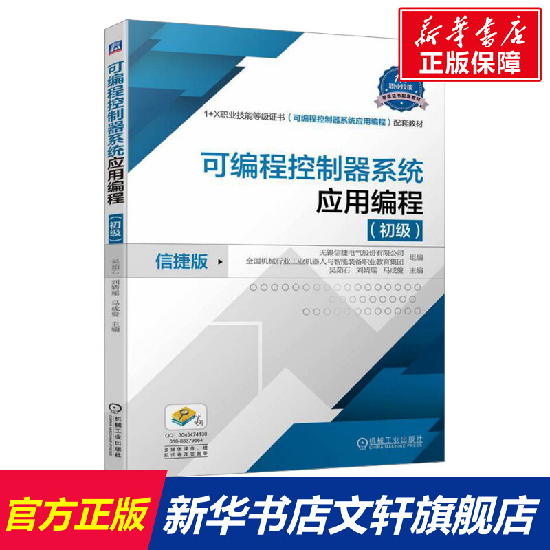 新华书店正版 大中专高职计算机 文轩网