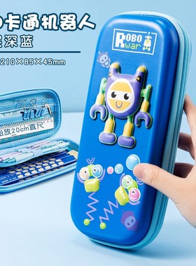 【新华文轩】得力67061机器人EVA多用途笔袋(深蓝)(个) 正版书籍 新华书店旗舰店文轩官网 其他