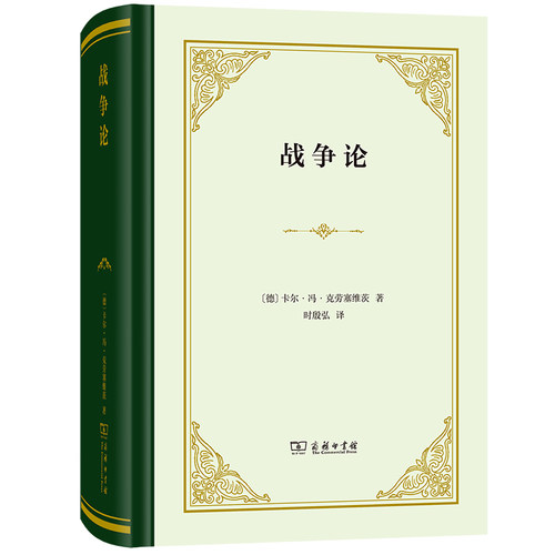 新华书店正版 文轩网