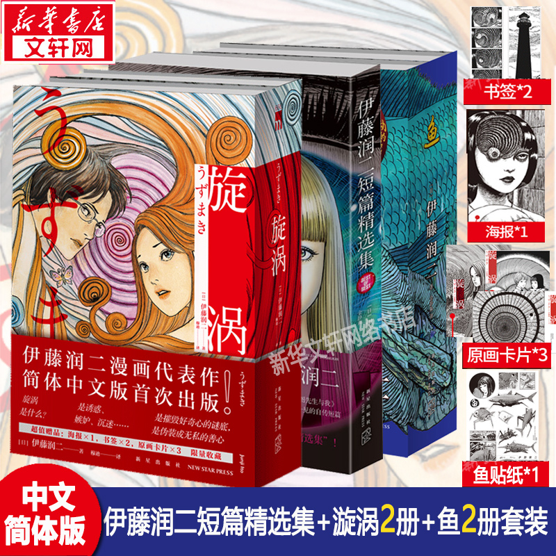 新华书店正版 外国幽默漫画 文轩网