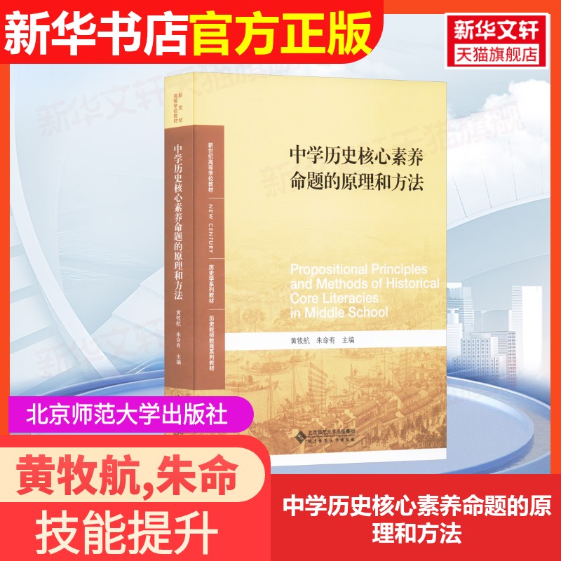 新华书店正版 大中专文科文教综合 文轩网