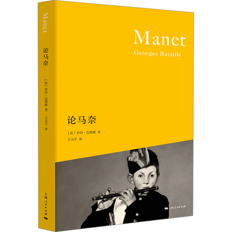 新华书店正版 外国文学理论 文轩网