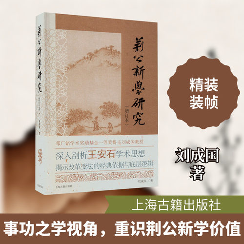 新华书店正版 古典文学理论 文轩网