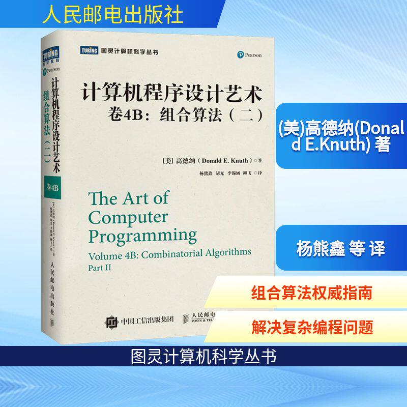 新华书店正版 编程语言 文轩网