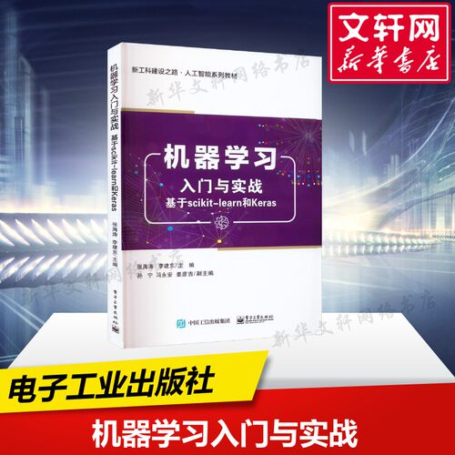新华书店正版 大中专理科计算机 文轩网