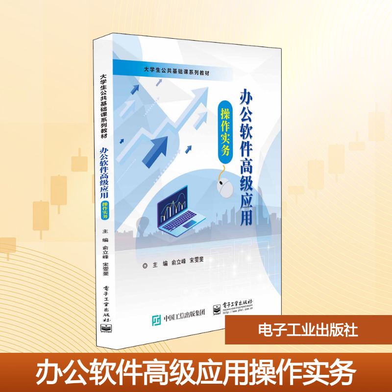 新华书店正版 大中专理科电工电子 文轩网