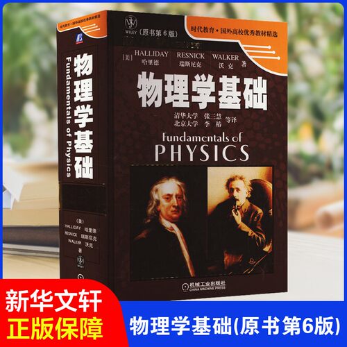 新华书店正版 大中专高职数理化 文轩网
