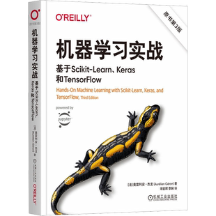 机器学习实战 基于Scikit-Learn、Keras和TensorFlow原书第3版奥雷利安·杰龙 深度学习神经网络蜥蜴书Python正版书籍