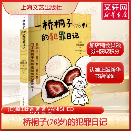 新华书店正版 外国科幻,侦探小说 文轩网