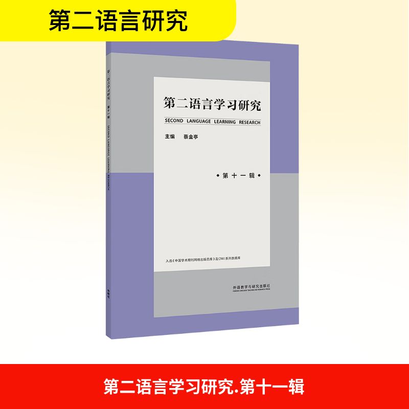 新华书店正版 语言－汉语 文轩网