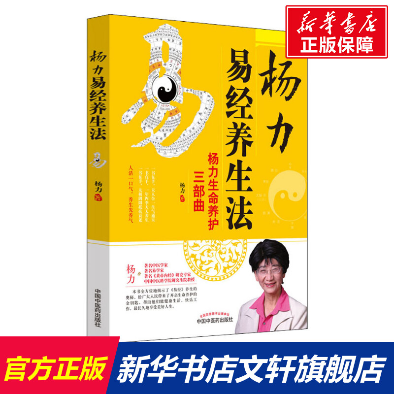 新华书店正版 家庭保健 文轩网