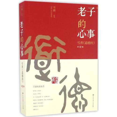 新华书店正版 文轩网