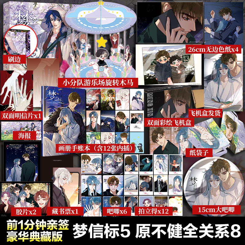 新华书店正版 中国幽默漫画 文轩网