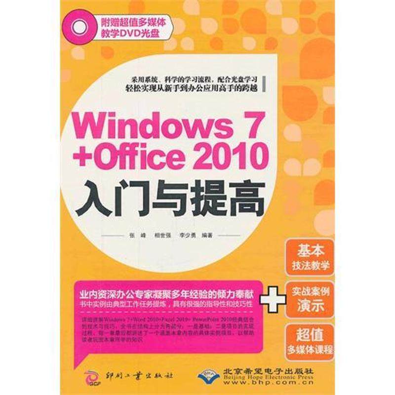 新华书店正版 操作系统 文轩网