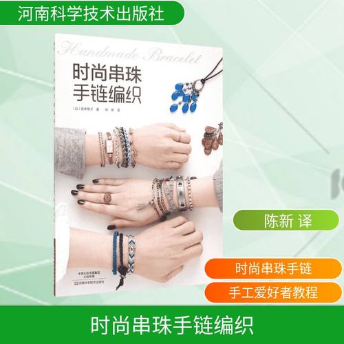 新华书店正版 生活休闲 文轩网