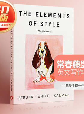 风格的要素 英文原版 The Elements of Style插图版进口英文原版书经典英语写作指南全英文版GRE指导参考书教材出国留学常备书正版