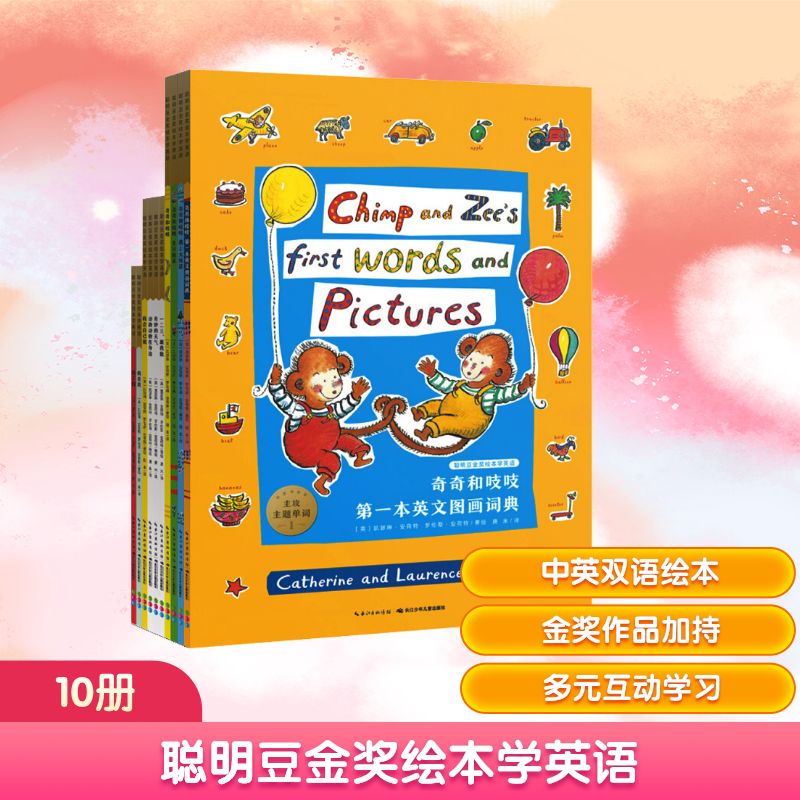 新华书店正版 少儿英语 文轩网