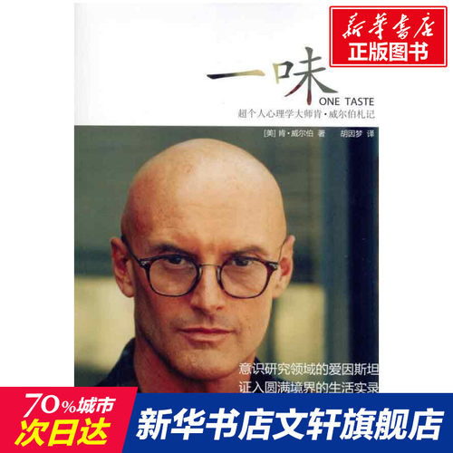 新华书店正版 旅游 文轩网