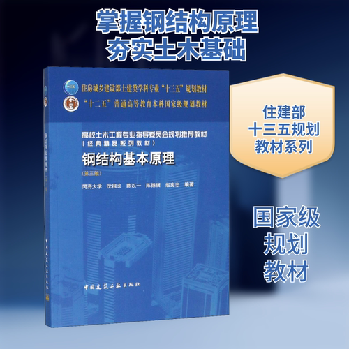 新华书店正版 大中专理科建筑 文轩网