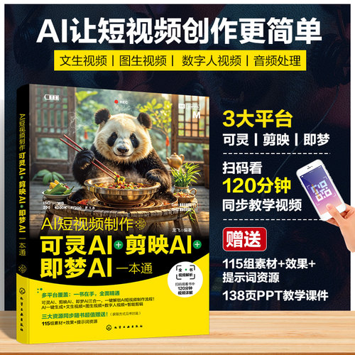 新华书店正版 图形图像 文轩网