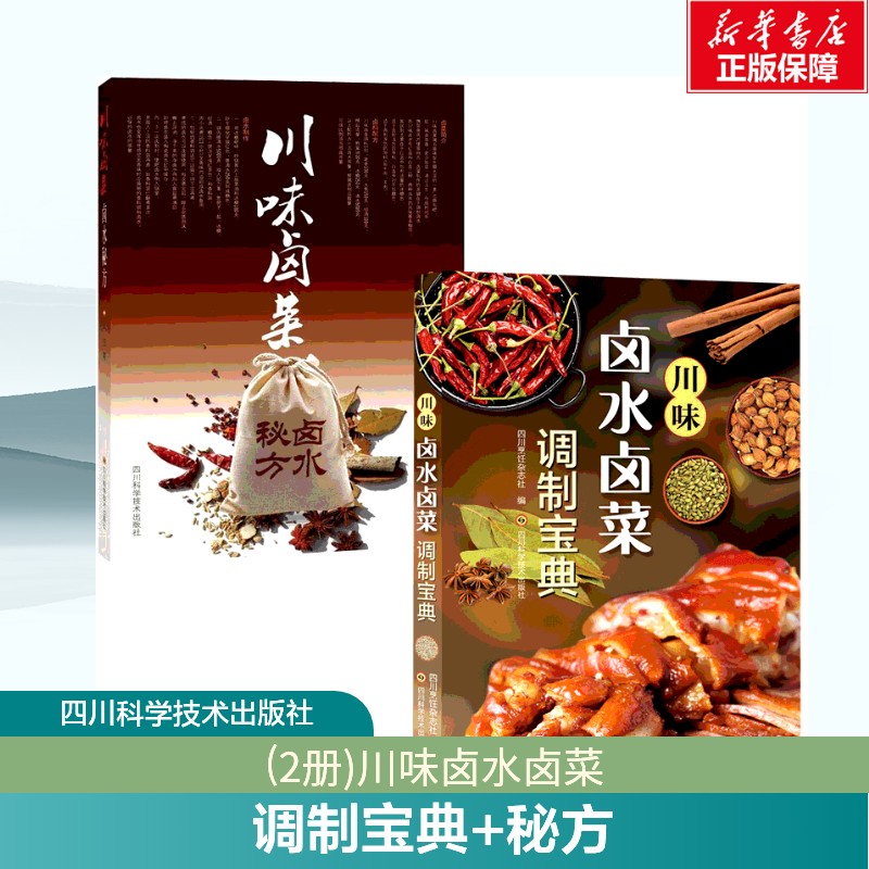 新华书店正版 烹饪 文轩网
