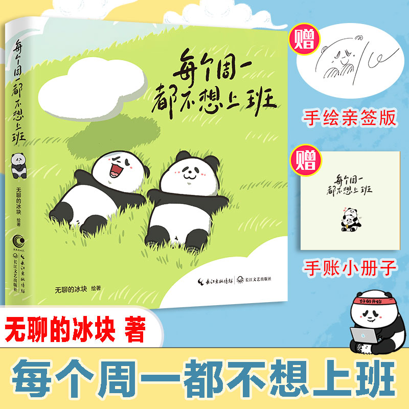 新华书店正版 中国幽默漫画 文轩网