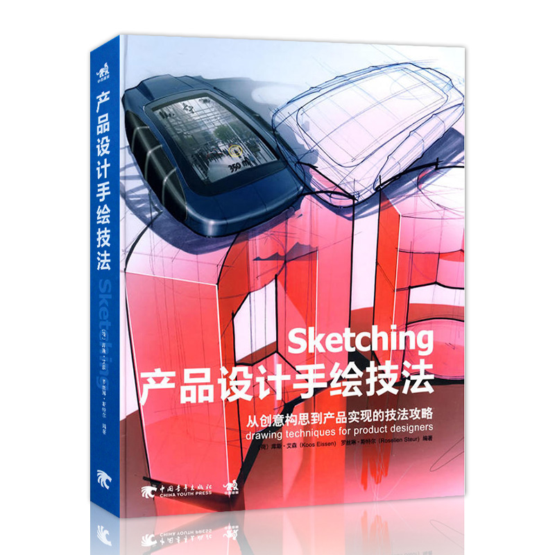 新华书店正版 艺术设计 文轩网