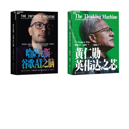 新华书店正版 财富论坛 文轩网