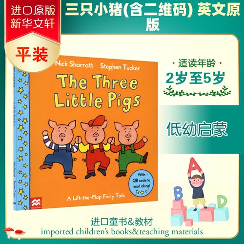 新华书店正版 进口原版-少儿绘本 文轩网