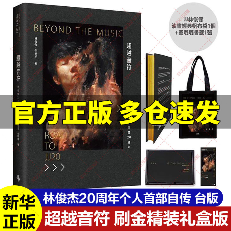 新华书店正版 进口原版-名人传记 文轩网