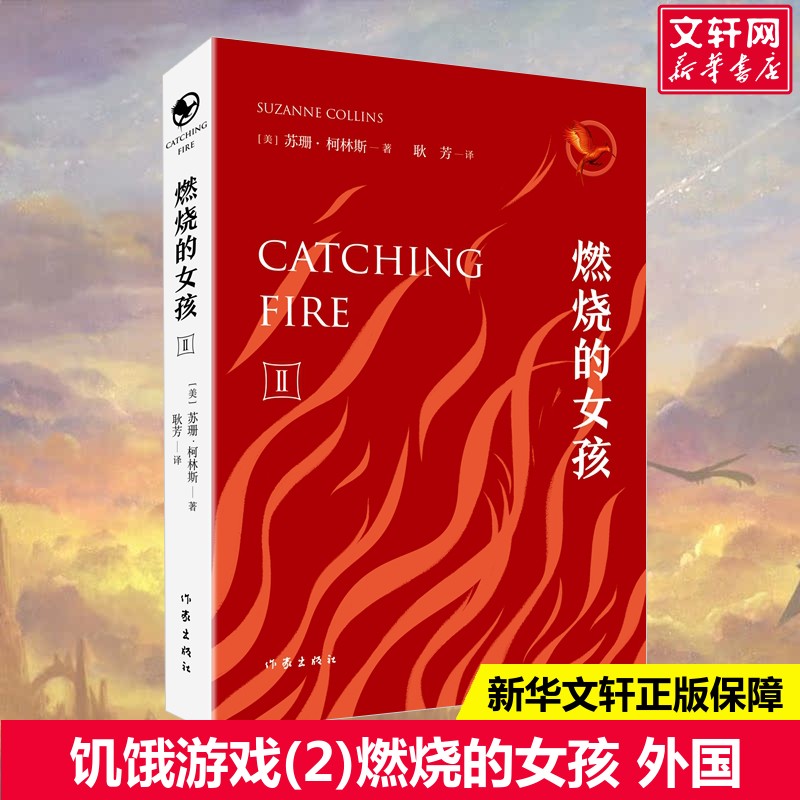 新华书店正版 外国科幻,侦探小说 文轩网