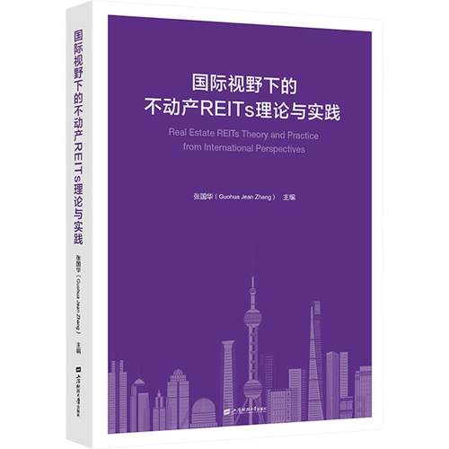 新华书店正版 财政金融 文轩网
