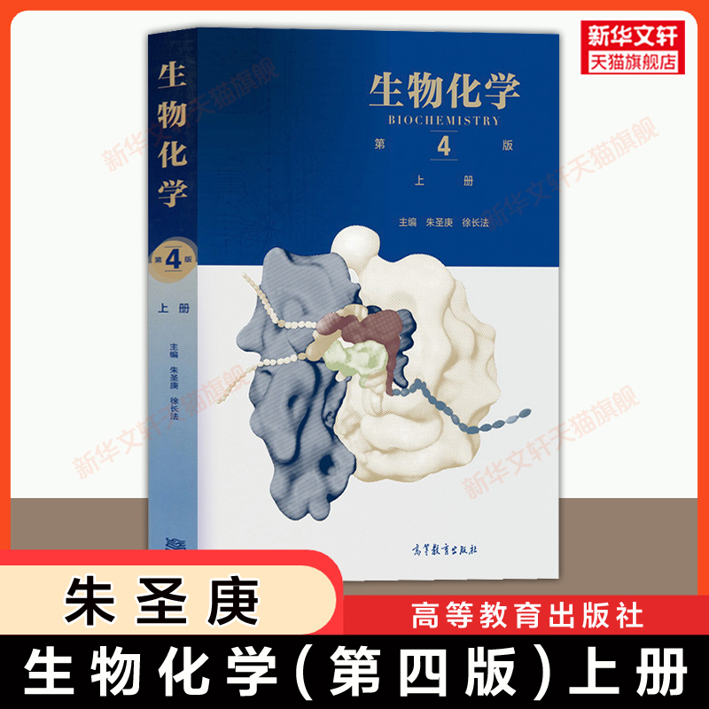 新华书店正版 大中专理科数理化 文轩网