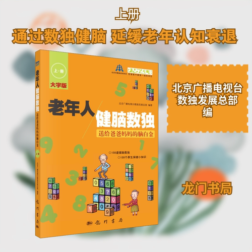 新华书店正版 文教科普读物 文轩网