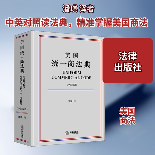 新华书店正版 法学理论 文轩网