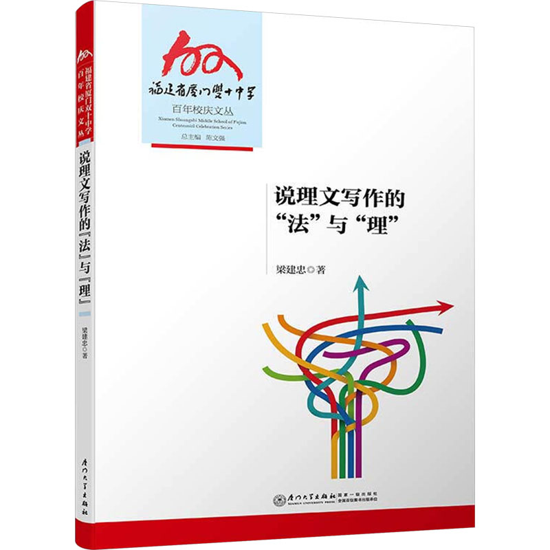 新华书店正版 教学方法及理论 文轩网