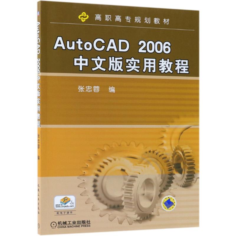 新华书店正版 大中专理科科技综合 文轩网