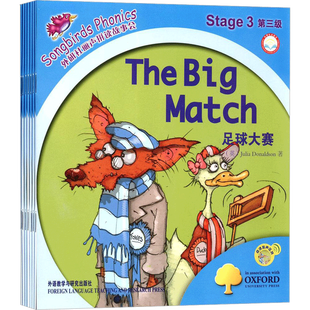 外研社丽声拼读故事会3Stage3第三级 可点读配光盘 少儿童中英语英国文牛津阅读树小学生6-9岁三年级启蒙早教绘本教材读物故事书籍