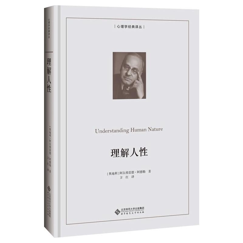 新华书店正版 心理学 文轩网