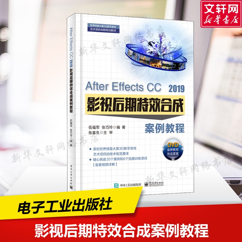新华书店正版 图形图像 文轩网