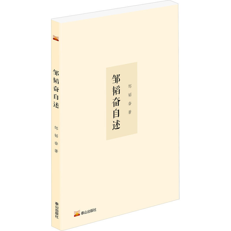 新华书店正版 中国历史 文轩网