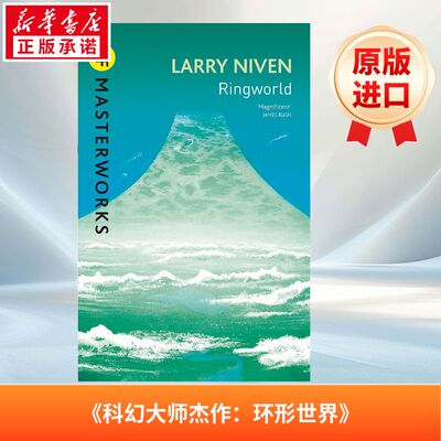 科幻大师系列：拉里·尼文：环形世界 SF Masterworks: Ringworld 英语版 新华正版 原版书进口英文书励志英文小说英语启蒙拓展推