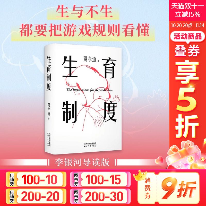 新华书店正版 婚姻家庭 文轩网