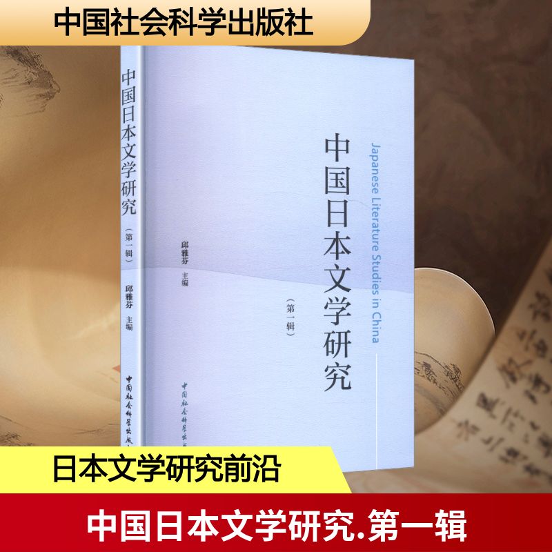 新华书店正版 外国文学理论 文轩网